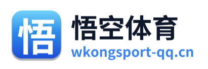 悟空体育